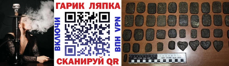Гашиш хэш  Купить  Мариинский Посад 