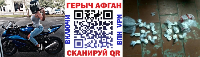 Героин гречка  Купить закладки  Мариинский Посад 