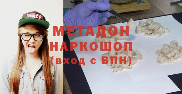 сатива Верхнеуральск