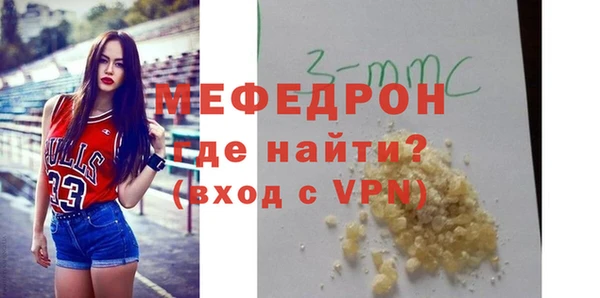 ALPHA PVP Верея