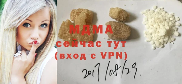 ALPHA PVP Верея