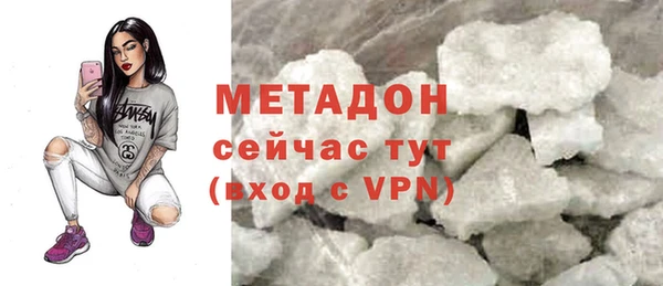 ALPHA PVP Верея