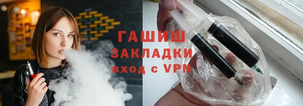 ALPHA PVP Верея