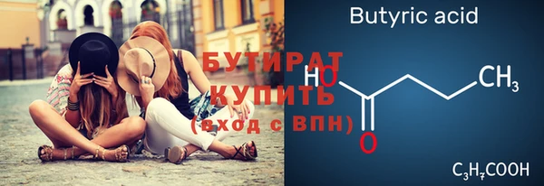 сатива Верхнеуральск