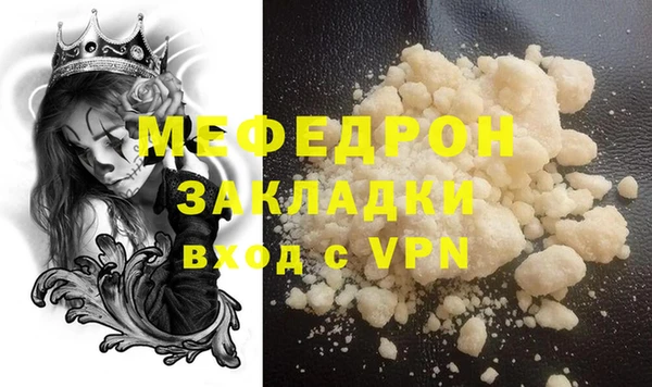 ALPHA PVP Верея