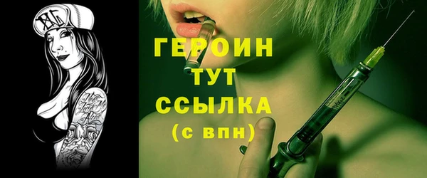 сатива Верхнеуральск