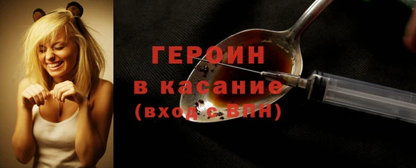 сатива Верхнеуральск