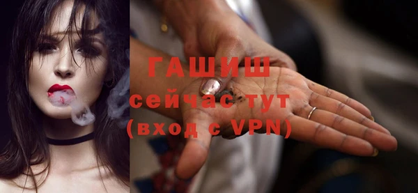 сатива Верхнеуральск
