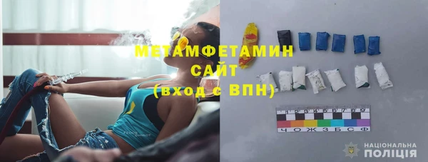 сатива Верхнеуральск