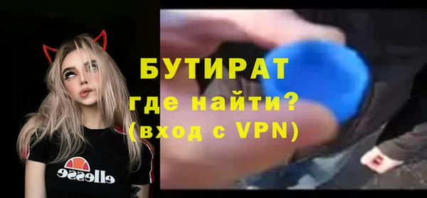 шишки Верхний Тагил
