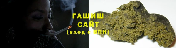 сатива Верхнеуральск