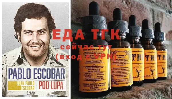 ALPHA PVP Верея