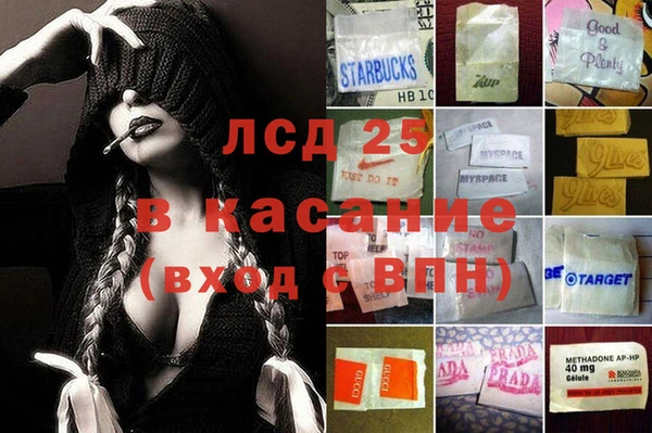 ALPHA PVP Верея