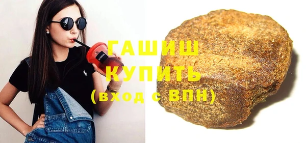 шишки Верхний Тагил