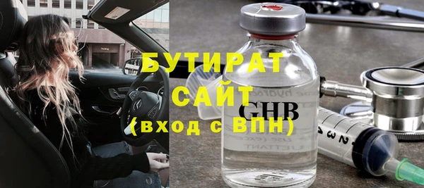 ALPHA PVP Верея