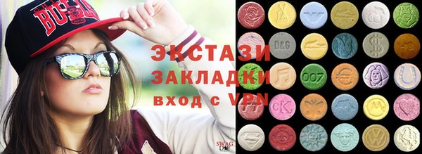 ALPHA PVP Верея