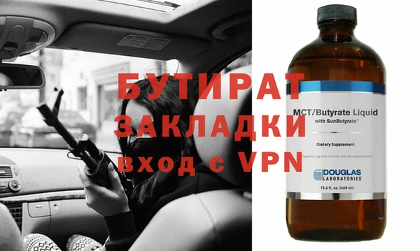 шишки Верхний Тагил