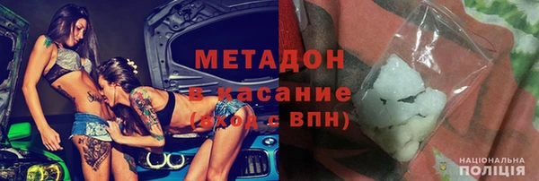 сатива Верхнеуральск