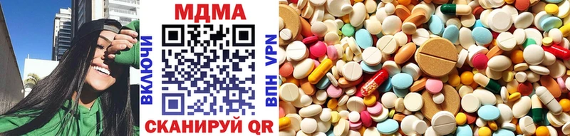 MDMA crystal  Купить закладки  Мариинский Посад 