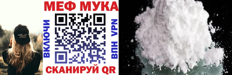 Меф 4 MMC  Купить  Мариинский Посад 
