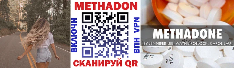 МЕТАДОН мёд Купить где Мариинский Посад