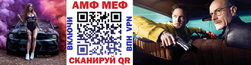 Первитин Methamphetamine  Купить где  Мариинский Посад 