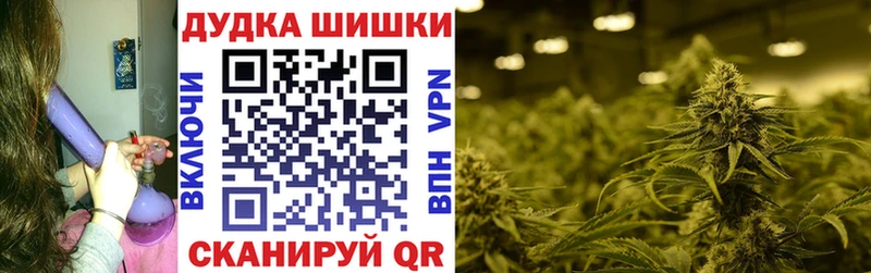 Бошки Шишки Ganja Купить Мариинский Посад